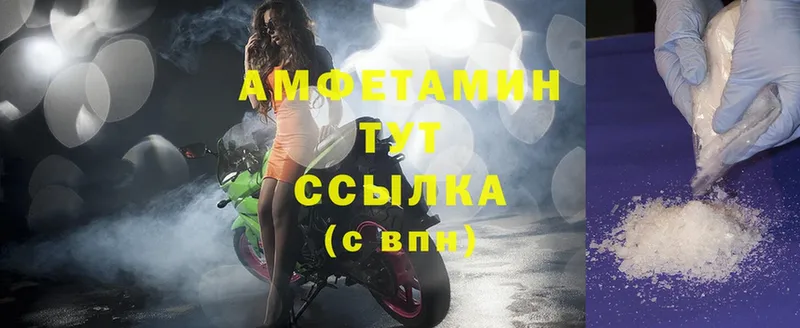 АМФ Premium  сколько стоит  Северодвинск 