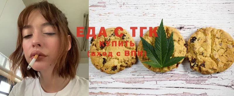 Canna-Cookies марихуана  где купить   Северодвинск 