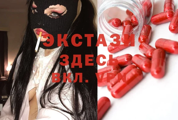 MDMA Premium VHQ Арсеньев