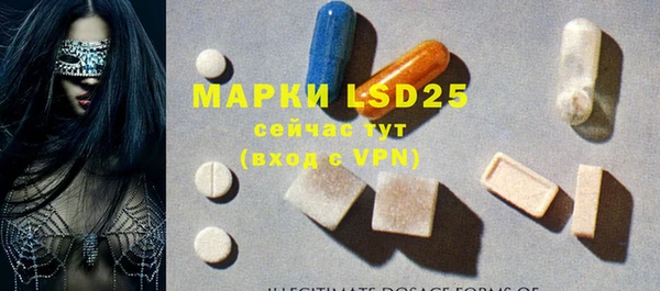 MDMA Premium VHQ Арсеньев