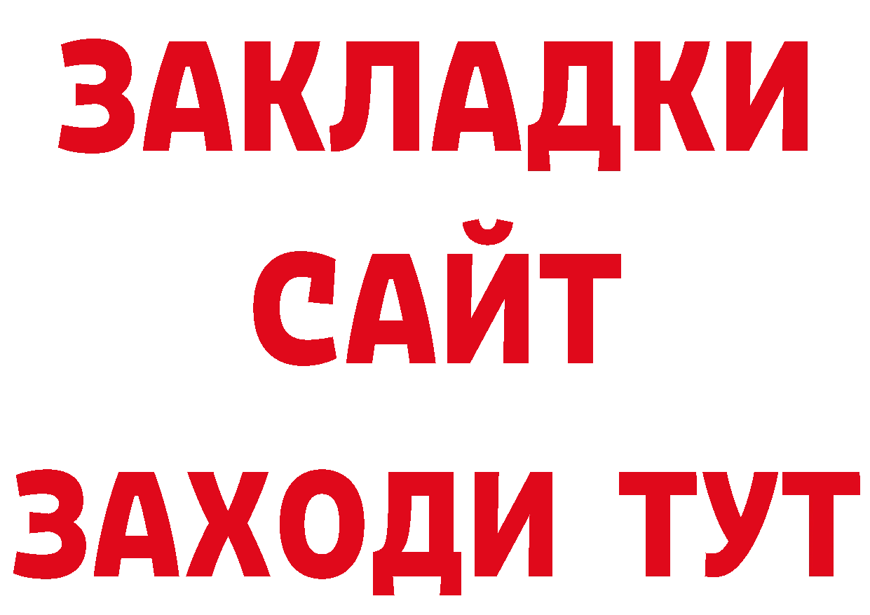 Амфетамин 97% сайт сайты даркнета ОМГ ОМГ Северодвинск